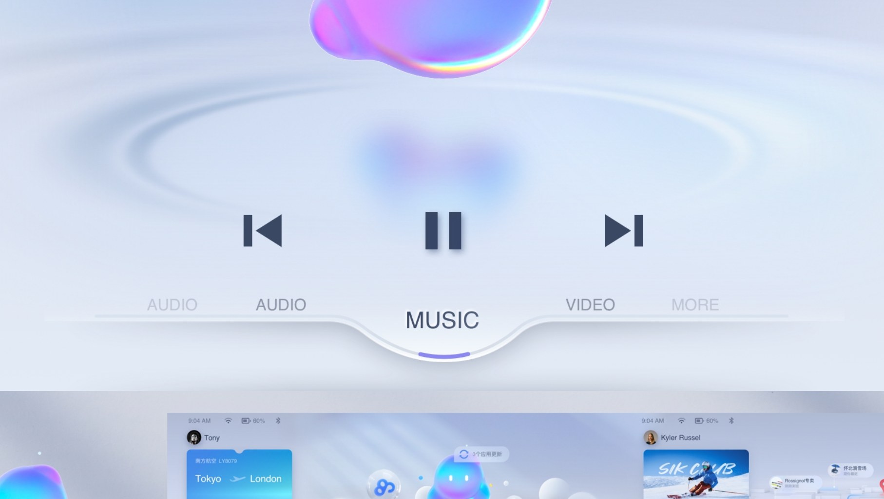 音乐播放界面，流体角色浮在涟漪状的圆形音波之上，下方是播放控制条