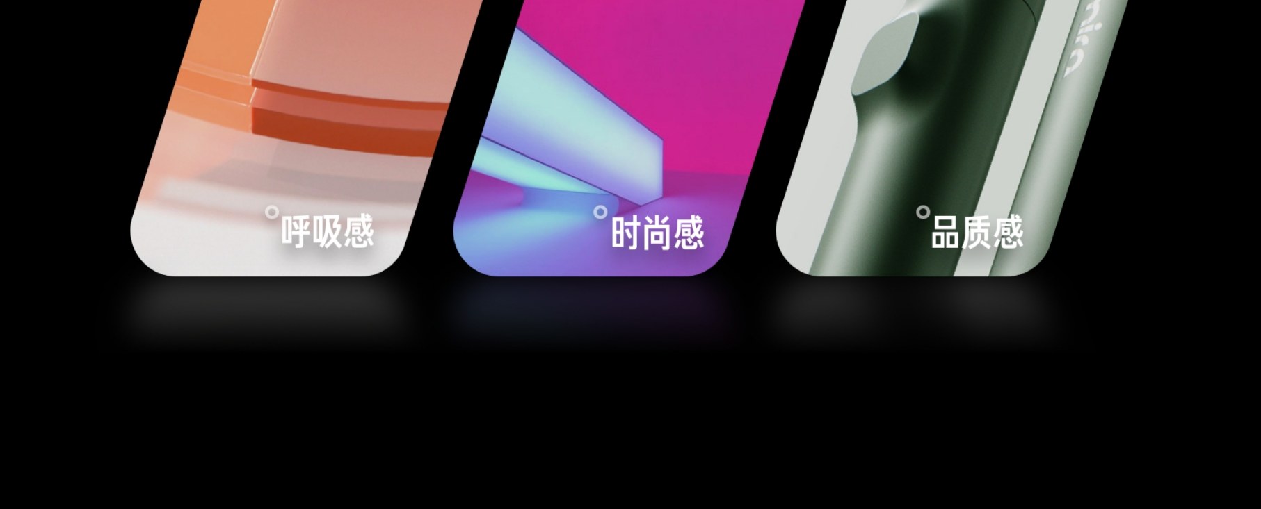 三块材质色卡并排，分别呈现橙色渐变、品红渐变与浅绿金属质感