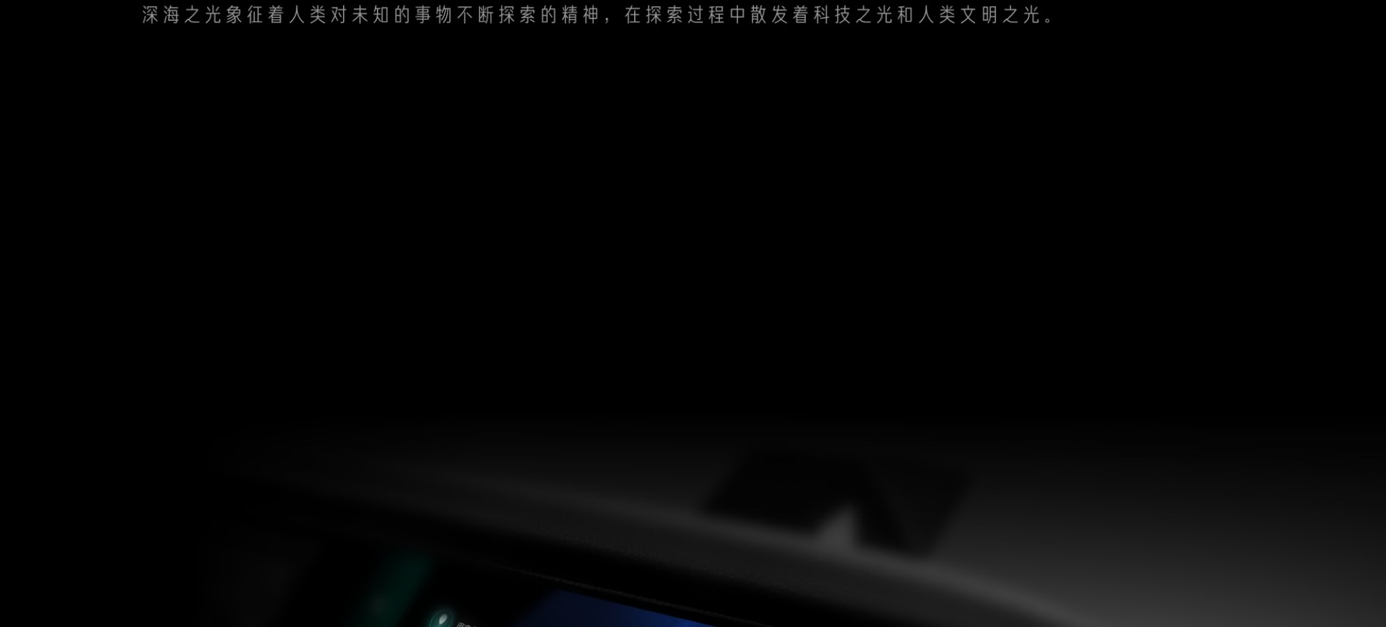 车内中控屏显示深绿色调的主界面，五枚实心渐变图标横向排列