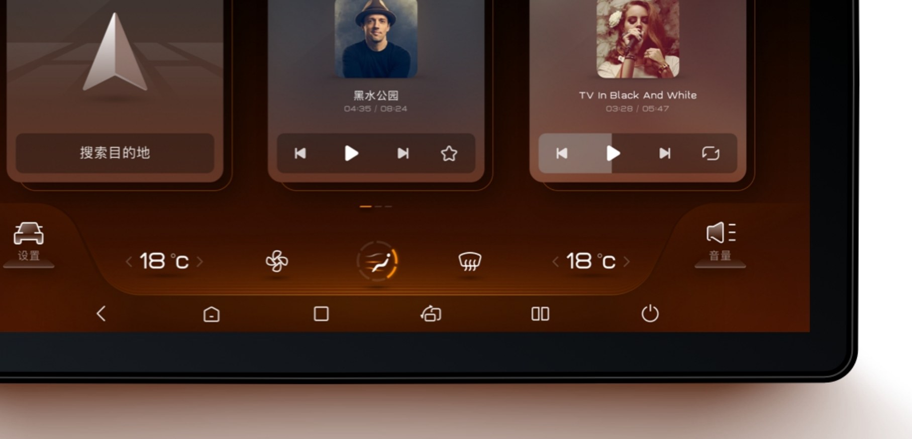同一界面切换为运动模式，背景转为暖橙色调，卡片与控件对比度提高